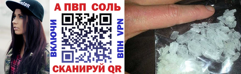 Где можно купить наркотики Краснодар Конопля  Кокаин  A-PVP  Меф  Галлюциногенные грибы  ГАШИШ 