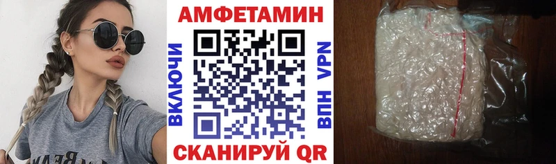 Amphetamine 97% кракен вход Краснодар цена