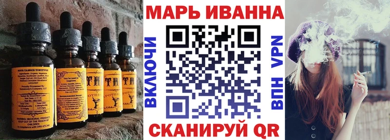 Cannafood конопля  мориарти клад  Краснодар 