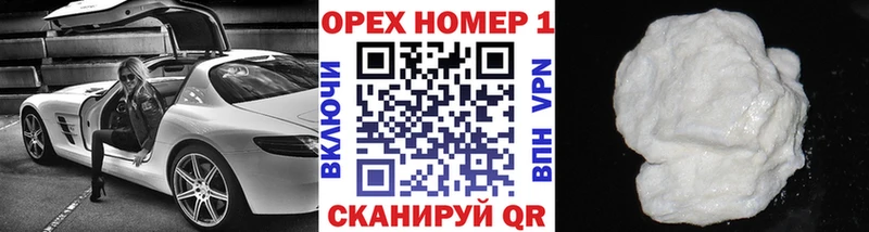мега tor  Краснодар  КОКАИН 97% 