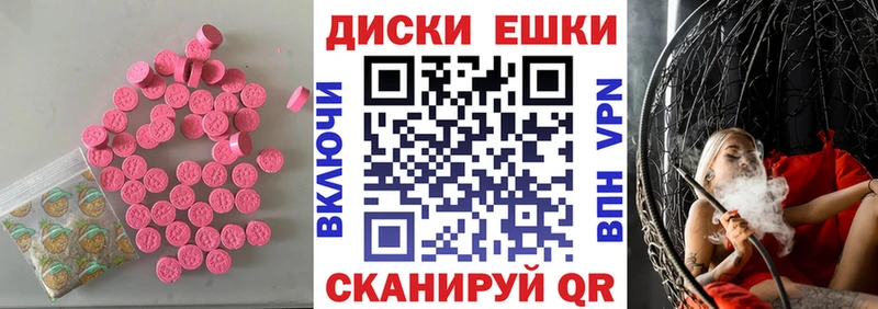 Ecstasy 300 mg Краснодар