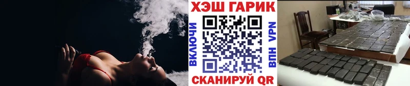 ГАШ AMNESIA HAZE  дарнет шоп  МЕГА tor  Краснодар 