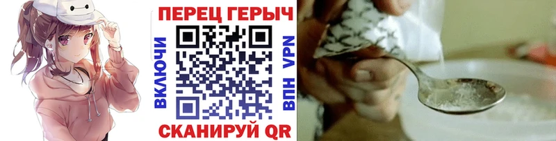 кракен зеркало Краснодар ГЕРОИН Heroin