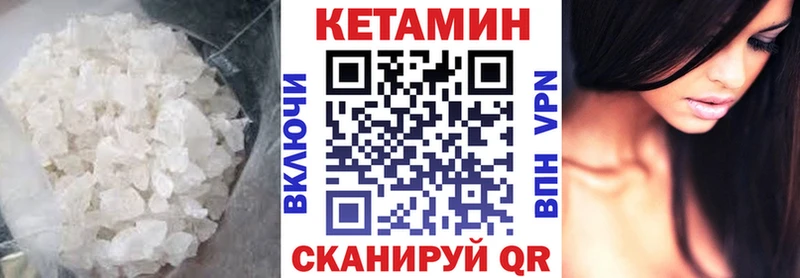 КЕТАМИН VHQ Краснодар