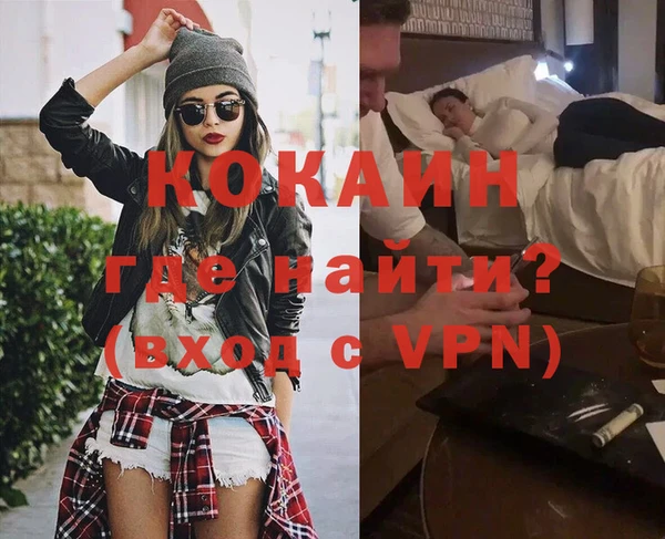 таблы Абинск