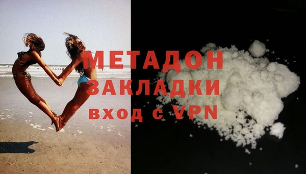 таблы Абинск