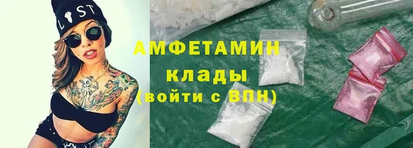 кокаин перу Абдулино