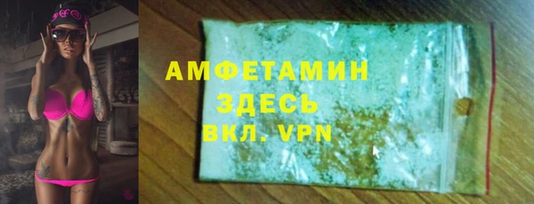 таблы Абинск