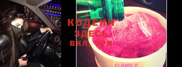 героин Абаза