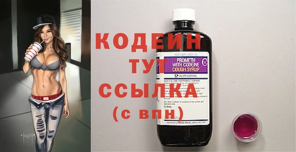 героин Абаза