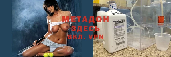 героин Абаза