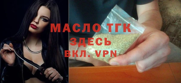 таблы Абинск