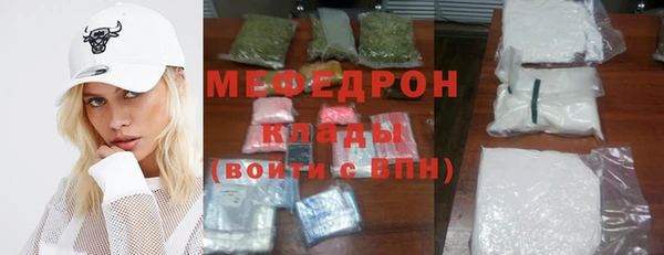 таблы Абинск