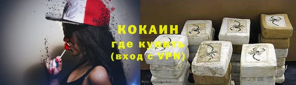 кокаин перу Абдулино