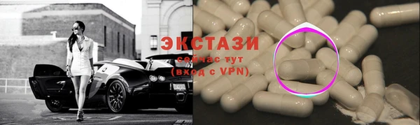кокаин перу Абдулино