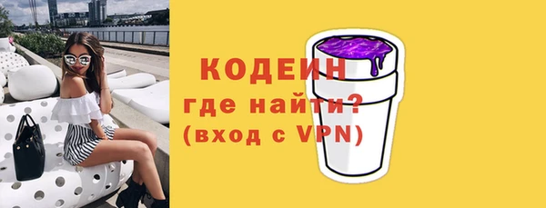 кокаин перу Абдулино