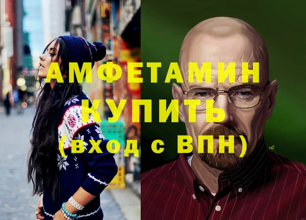 героин Абаза