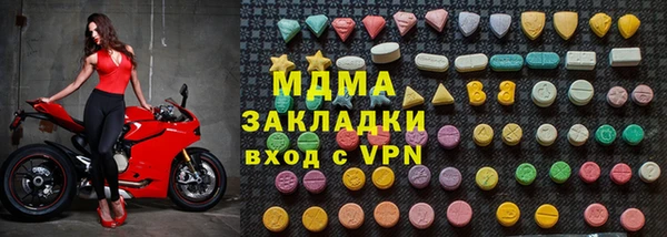 кокаин перу Абдулино