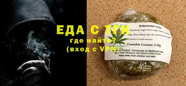 таблы Абинск