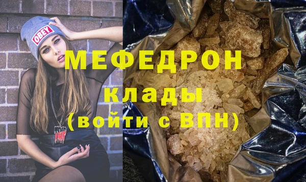 таблы Абинск