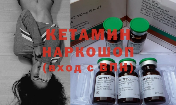 таблы Абинск