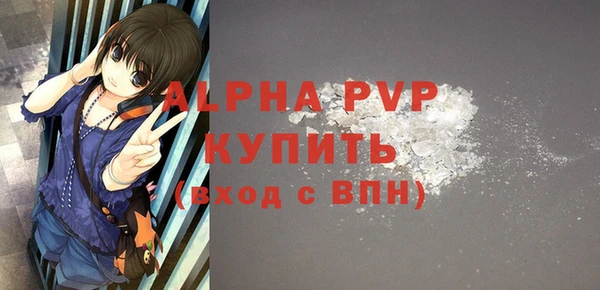 героин Абаза