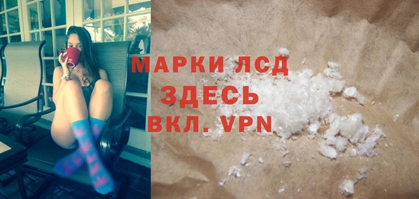 таблы Абинск