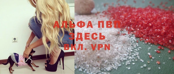 кокаин перу Абдулино