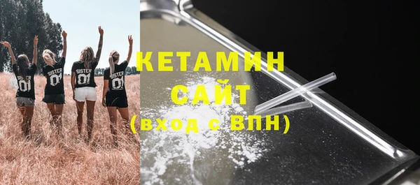 таблы Абинск