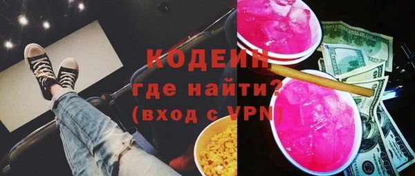 таблы Абинск