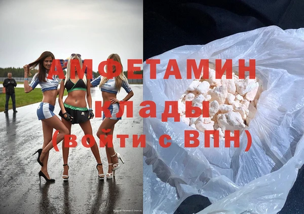 кокаин перу Абдулино