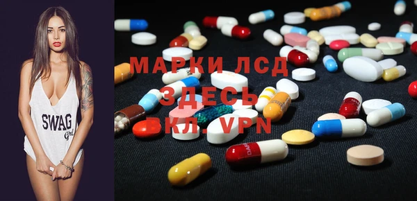 таблы Абинск