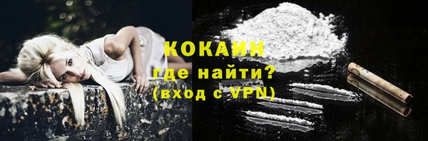 кокаин перу Абдулино