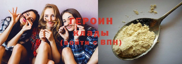 героин Абаза
