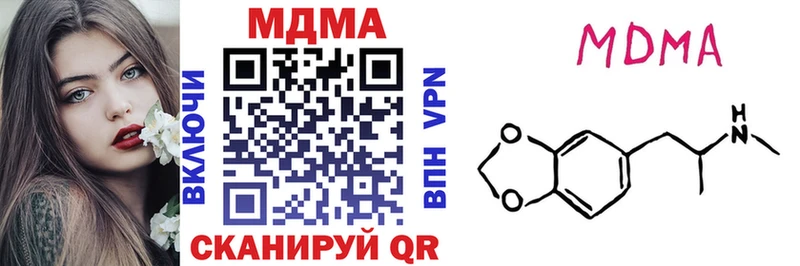 MDMA молли Краснодар