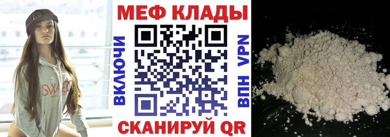 Мефедрон 4 MMC  сколько стоит  Краснодар 