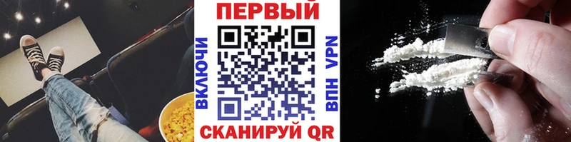 кракен как войти  Краснодар  Первитин винт 