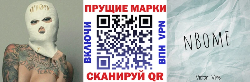 что такое   Краснодар  дарк нет как зайти  Марки 25I-NBOMe 1,5мг 
