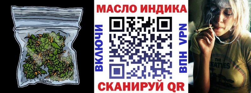 цена   Краснодар  ТГК вейп с тгк 